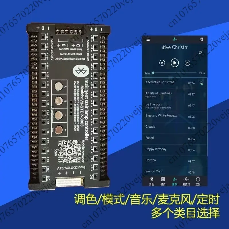 

3003 Internet celebrity stair step light intelligent induction control APP voice control