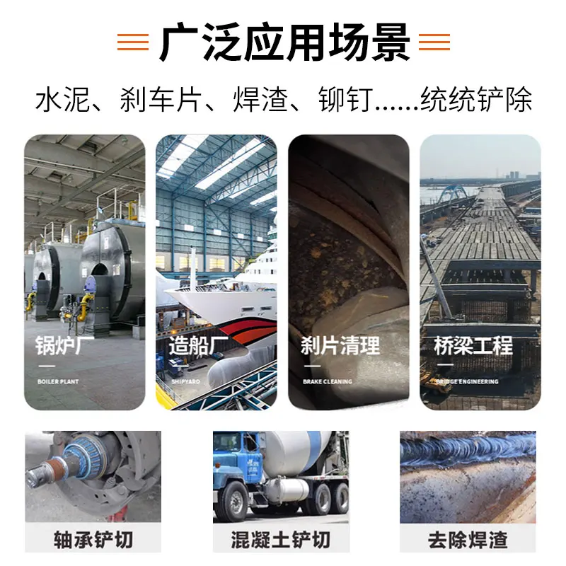 Powerful Air Shovel Pneumatic Tools Impact Shovel Hammer Pick Brake Pad Derusting Gun for Automotive Repair