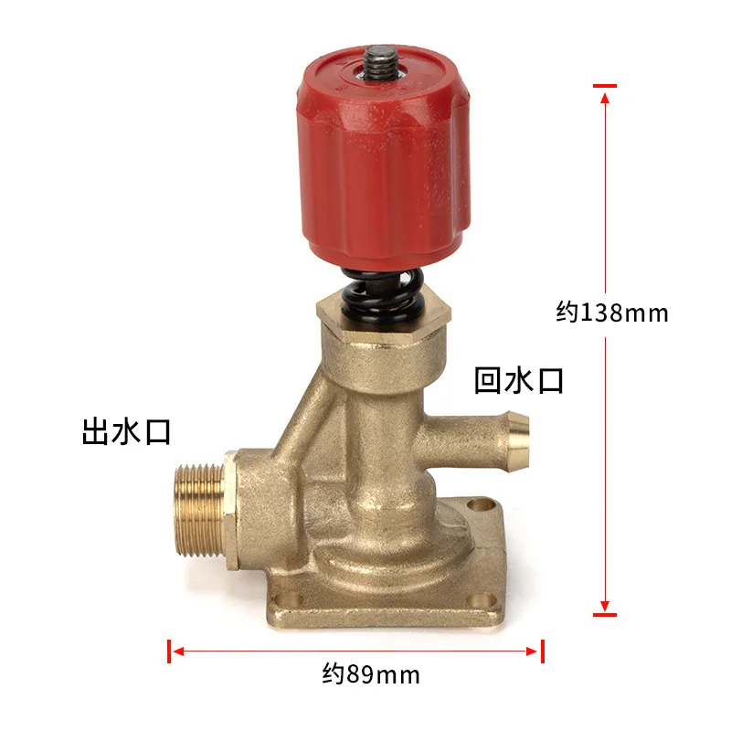 Household 55 Type 58 Type 40 High Pressure Cleaner Pump Head 4 Hole Copper Pressure Regulating Valve