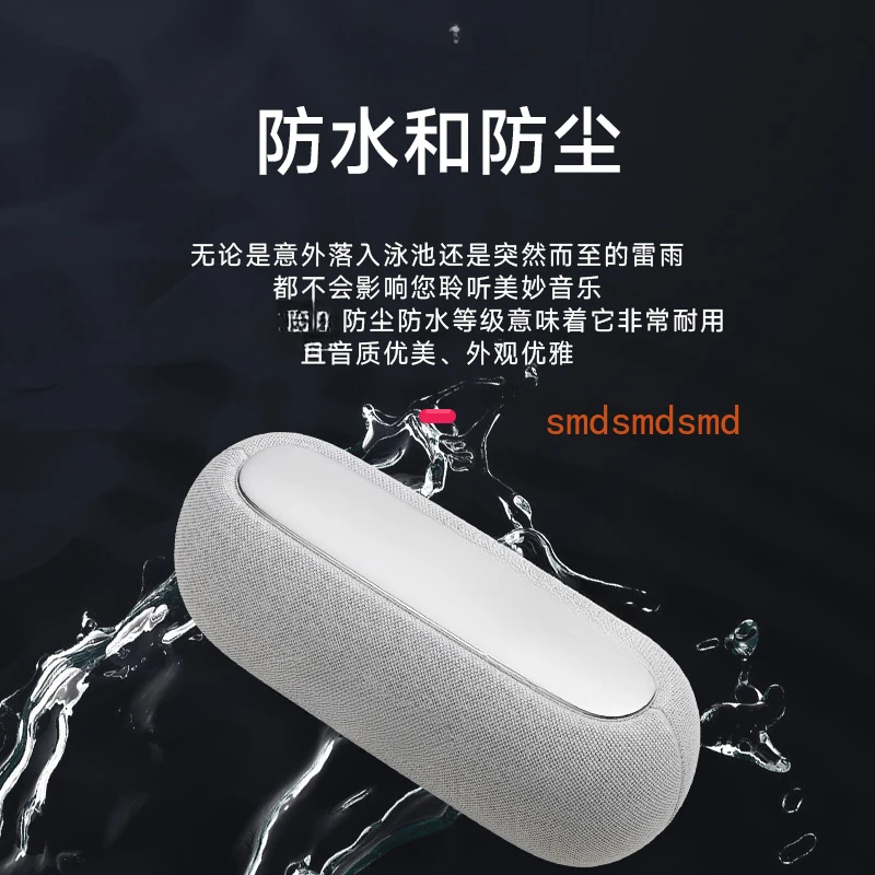 

Stereo Home Outdoor Camping IP67 Waterproof Audio