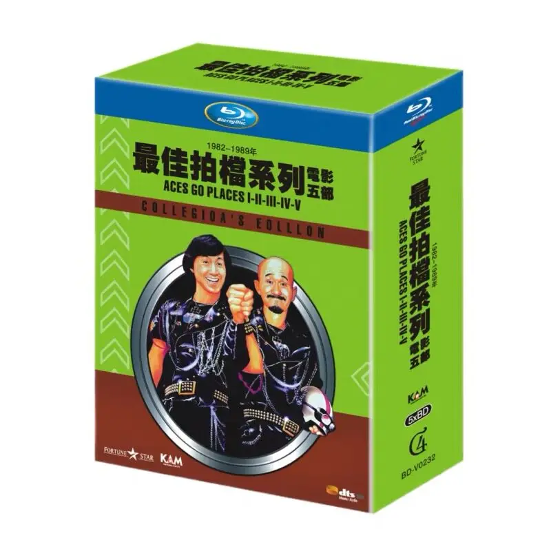 

Набор Blu-ray дисков Best Buddy Parts 1–5 в формате High-Definition