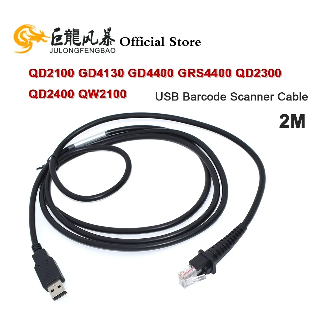 New 2M USB Straight Cable Compatible BarCode Scanner For Datalogic QD2100 GD4130 GD4400 GRS4400 QD2300 QD2400 QW2100 CAB-426E