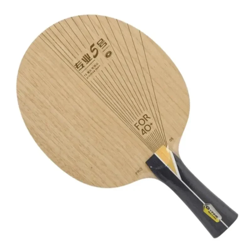 Original YINHE PRO-05 Inner KLC Carbon Table Tennis Blade Racket 5 Wood 2 KLC Fiber Professional Ping Pong Bat Paddle