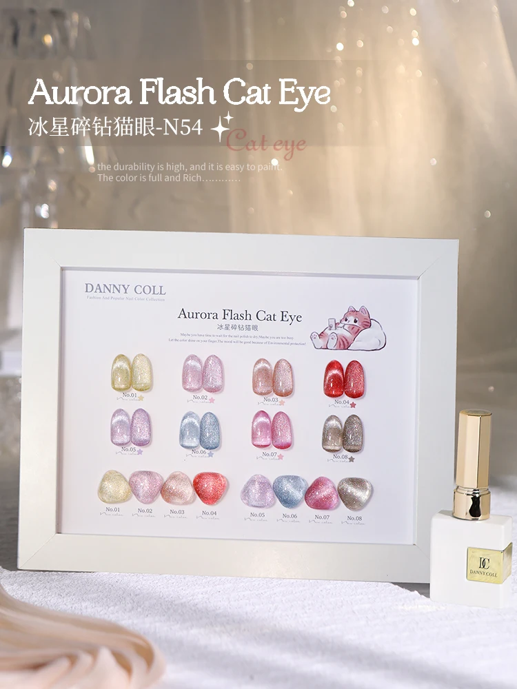 Danny Coll 8-Farben-Katzenaugen-Nagelkleber-Set Nagelstudio Ultraviolettes Gel Umweltfreundlicher Gemüsekleber Ungiftiges Disco-Nagelkunst-Set