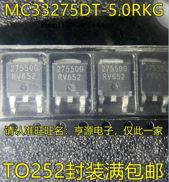 5PCS   MC33275DT-5.0 MC33275DT-5.0RKG 27550G T0-252