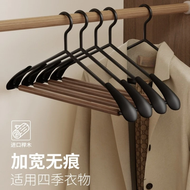 Premium Beech Wood Hangers Anti Slip No Trace Garment Holder High End Adult Clothes Organizer Household Wardrobe Storage Rack