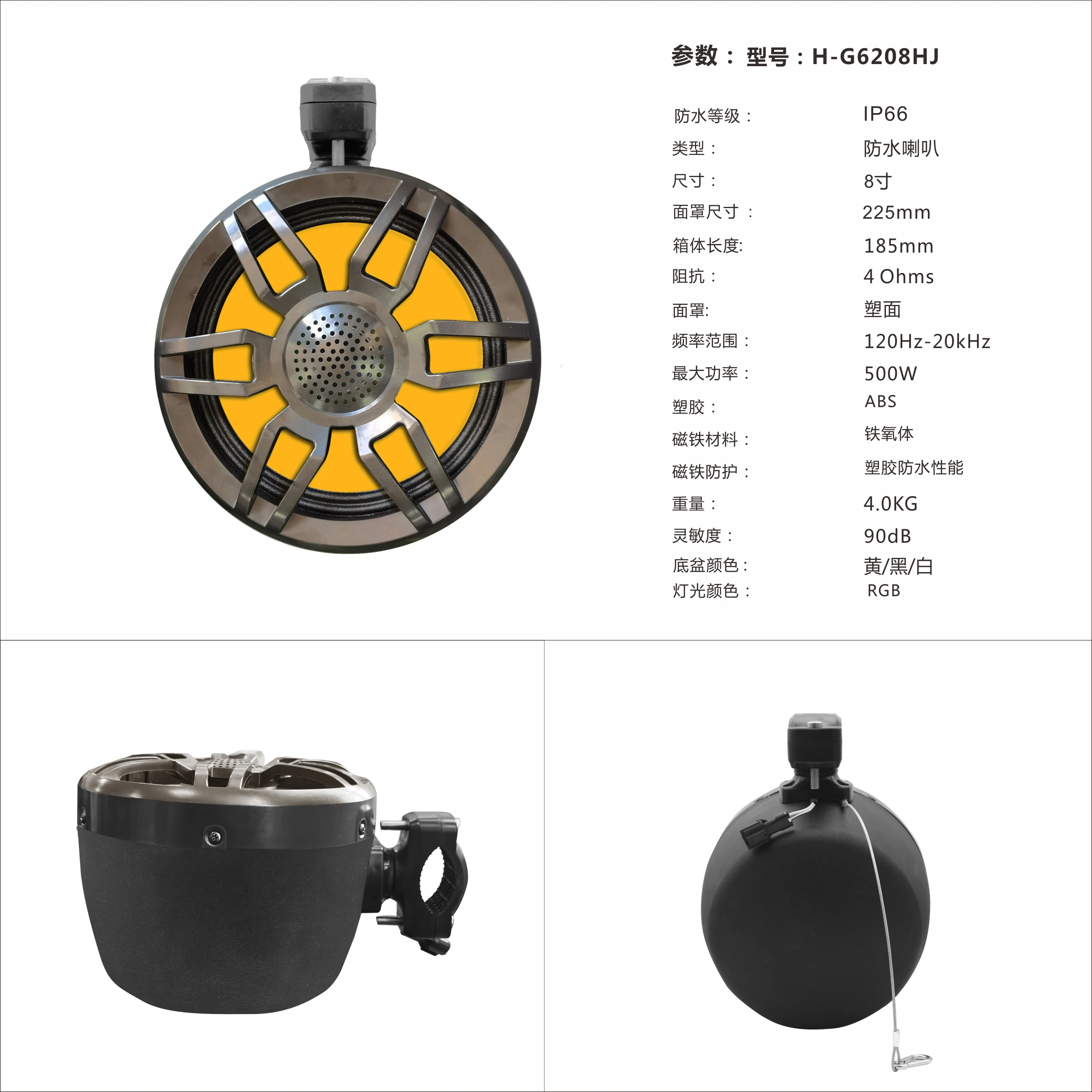 Głośniki wieżowe wodoodporne STLF 8'' do zastosowań morskich, akcesoria do łodzi, H-G6208 czarne, IP66, do wakeboardu, ATV, UTV, skuterów wodnych