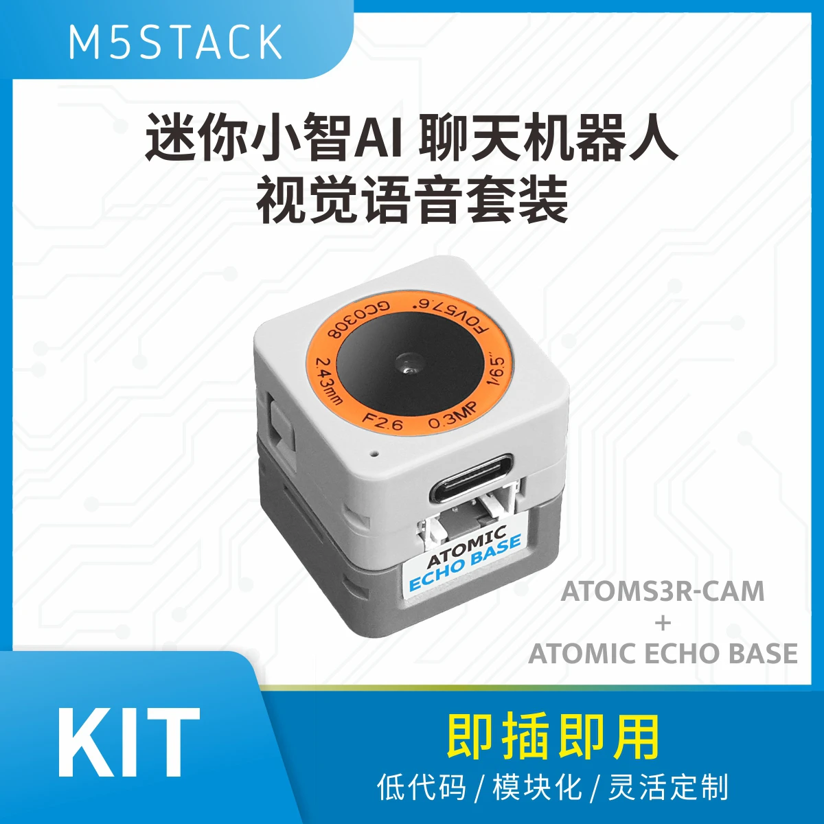 M5Stack AtomS3R-CAM AI Chatbot AI Visual Voice Assistant Kit