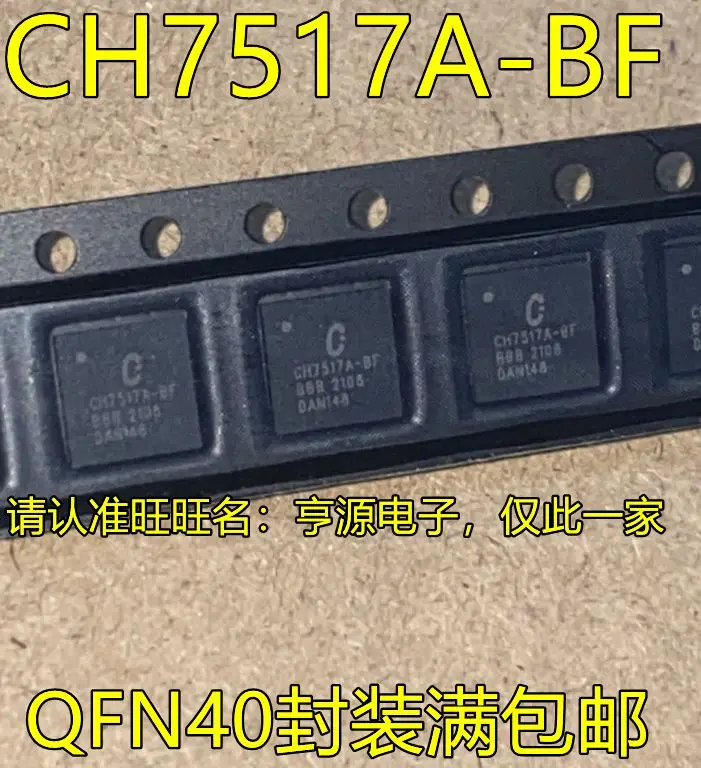 

Free shipping CH7517A-BF QFN40 CH7517A-BF 5PCS Please leave a comment