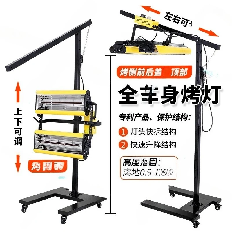2600W Short Wave Infrared Curing Lamp Heater For Fast Drying Coatings Professional Quick Dry Paint Heating Tool