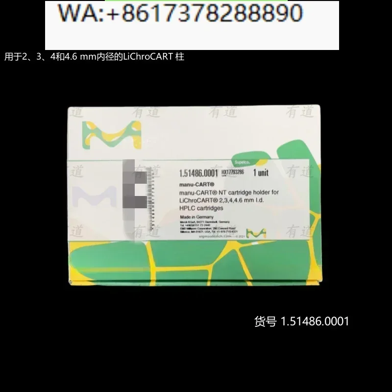 1514860001 Manu-Car…