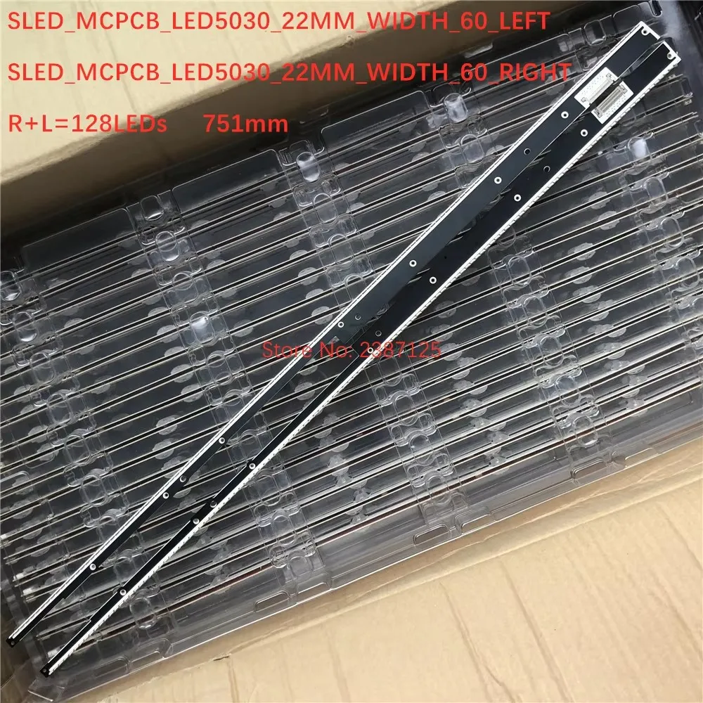 2PCS LED Strip For SLED-MCPCB-LED5030-22MM-WIDTH-55 BN96-16622A J6L4-550SMA-R2 J6L4- 550SMB-R2 UA55D7000 UA55D8000 LTJ550HQ09-H
