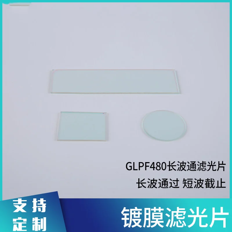 GLPF480 Coated Long-Wavelength Pass Filter Blocks light before the wavelength, allows it to pass after that. 480nm filter