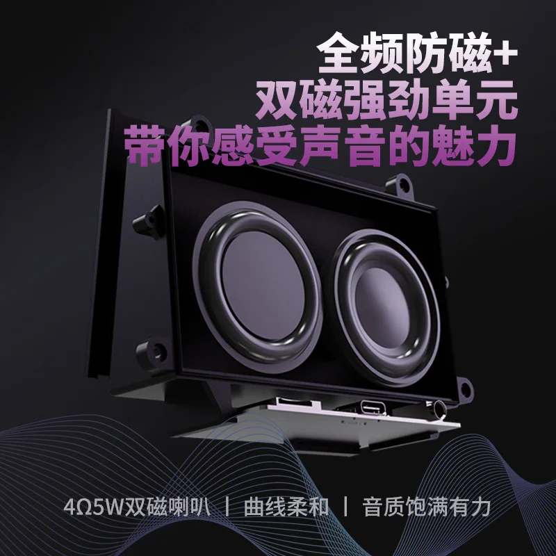 Floating lyrics audio bluetooth speaker small birthday gift