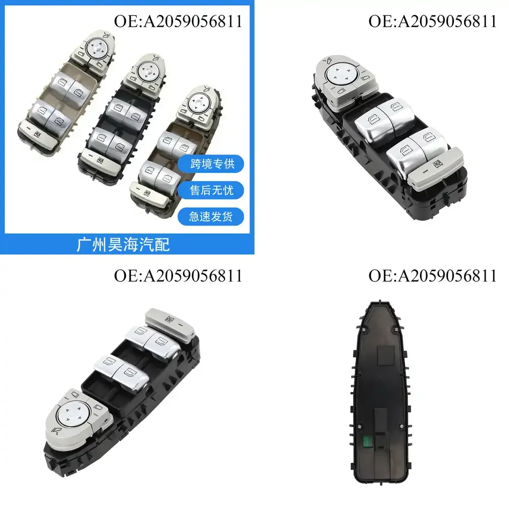 

Car Power Window Switch Button with Folding Glass Function for Mercedes Benz A2059056811 Auto Parts Automotive Accessories