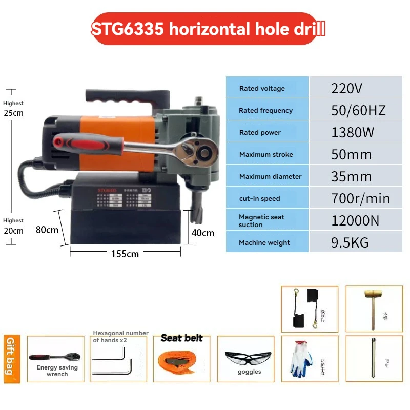 Multifunctional Magnetic Seat Drill 220V Industrial Magnetic Base Drill Positive and Negative Speed Regulation