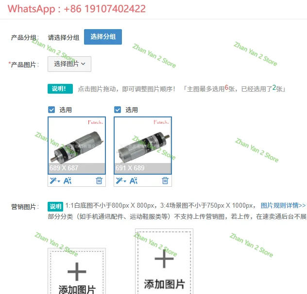 2PCS This compact 28mm planetary gear motor delivers reliable performance for various automation projects. Designed with