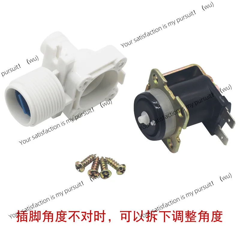 Household automatic washing machine accessories, water inlet valve, connector, solenoid valve FCD270AD