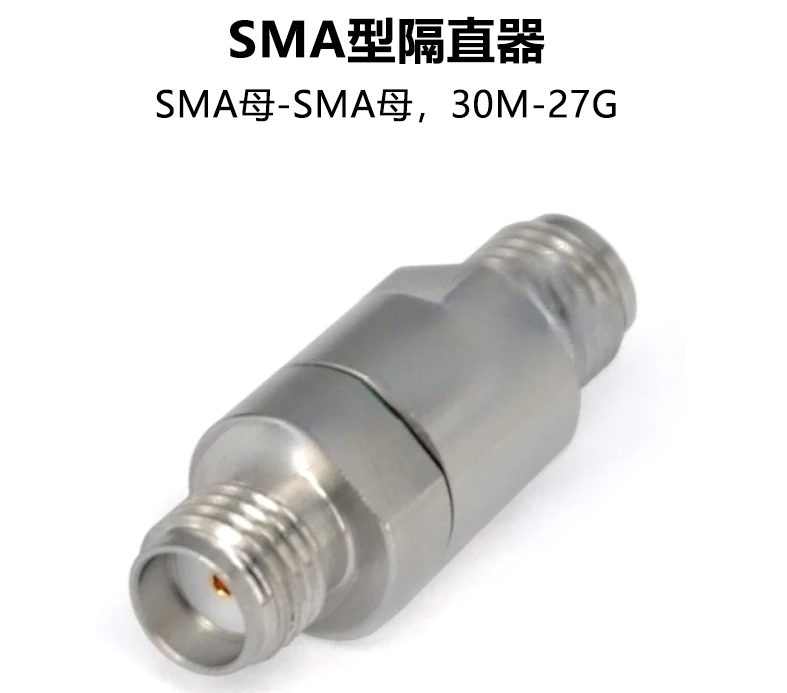 SMA Type Isolator, SMA Female - SMA Female, 30M-27G