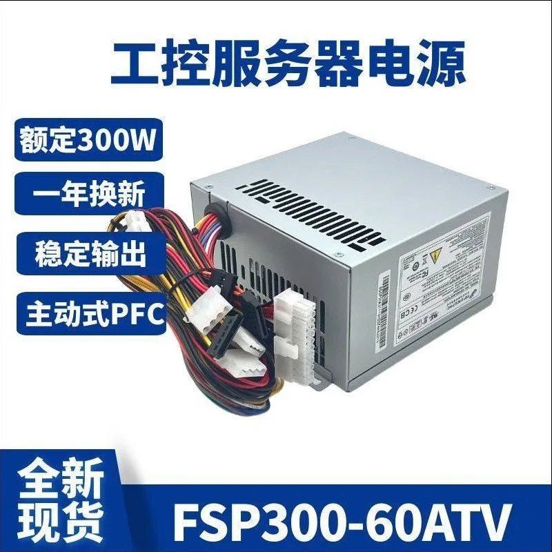300W ATX Industrial Server Power Supply Active PFC Stable Output Internal PSU for Industrial Computer