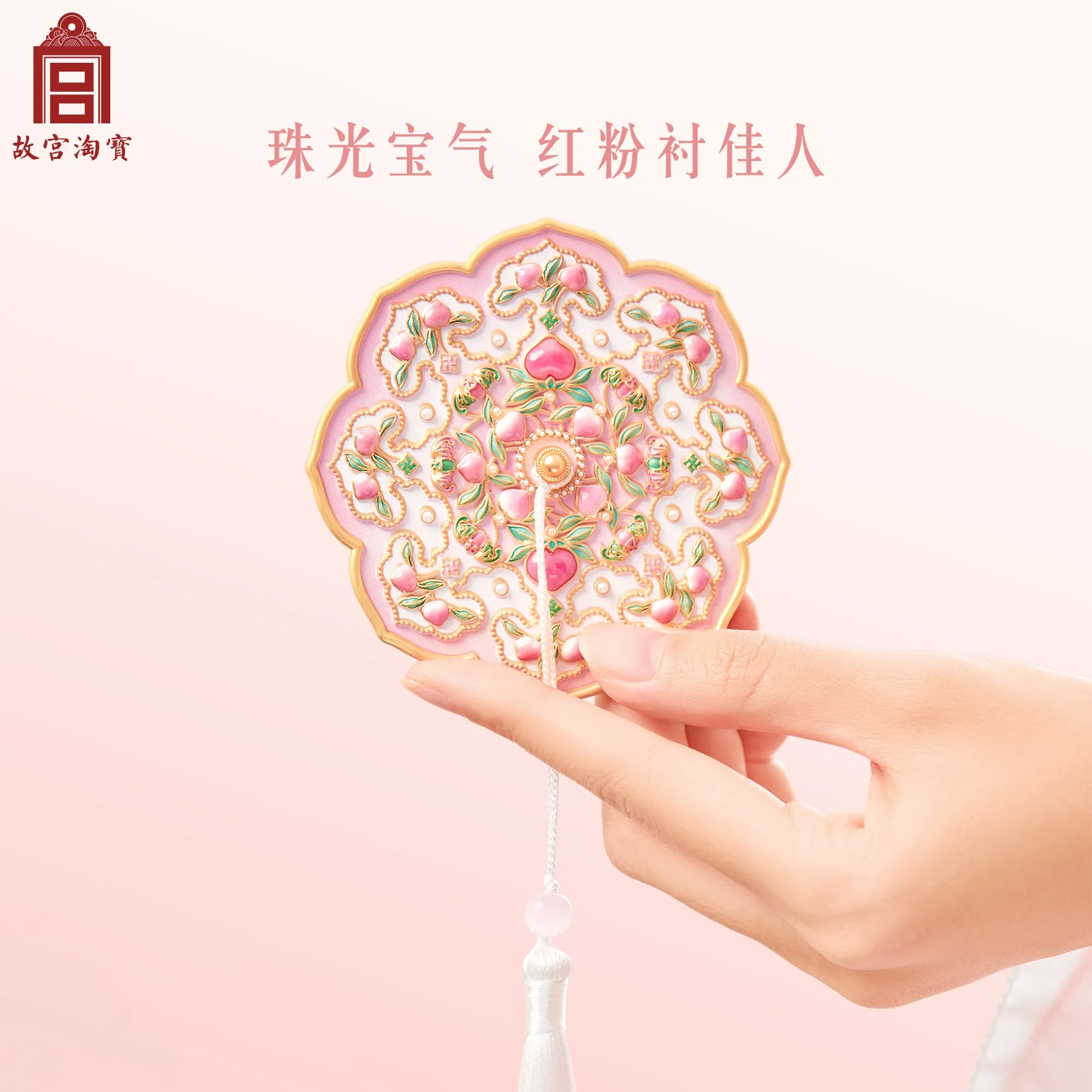 

Forbidden City Cultural and Creative Treasures Portable Mirror Small Mirror Makeup Mirror Souvenir Mirrors