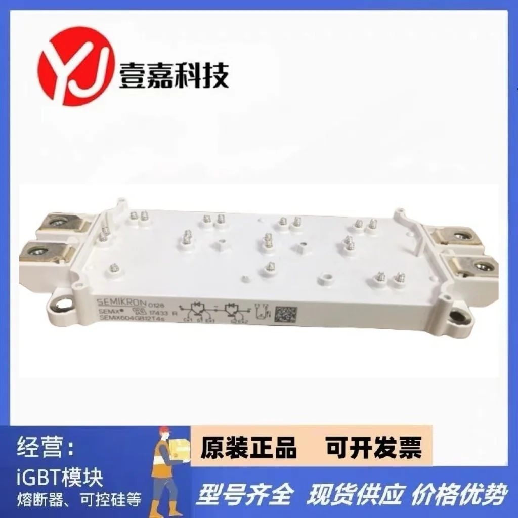 

1 шт. SEMIX604GB12T4S