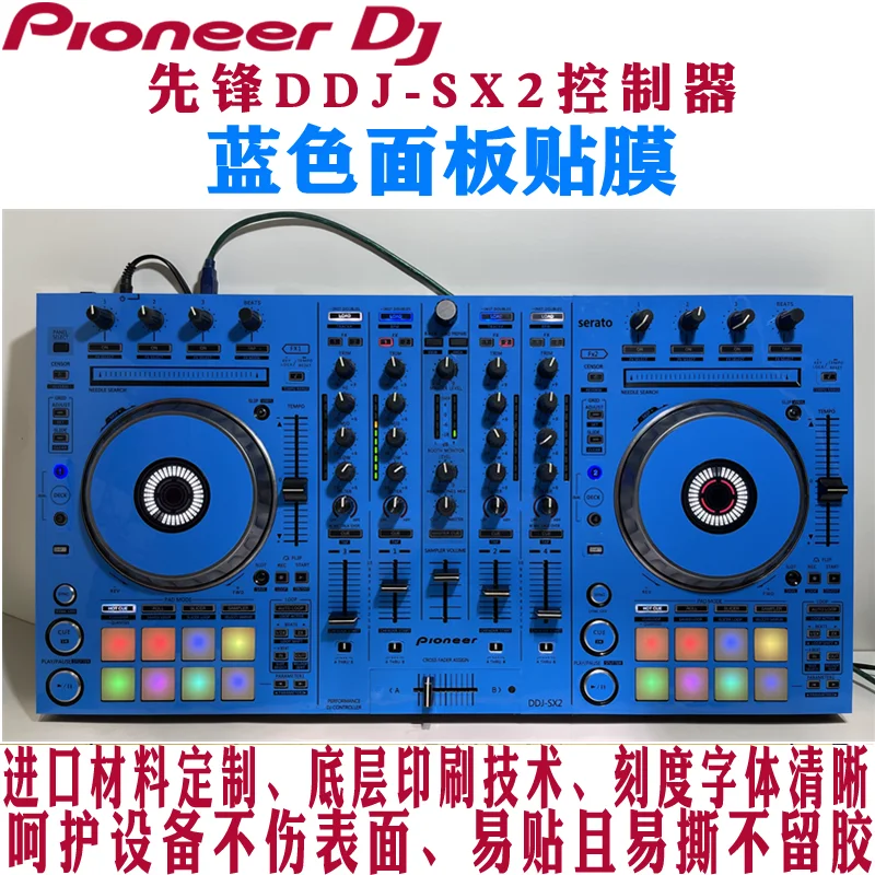 DDJSX2 DDJRX film controller DJ disc printer panel protective film sticker skin blue