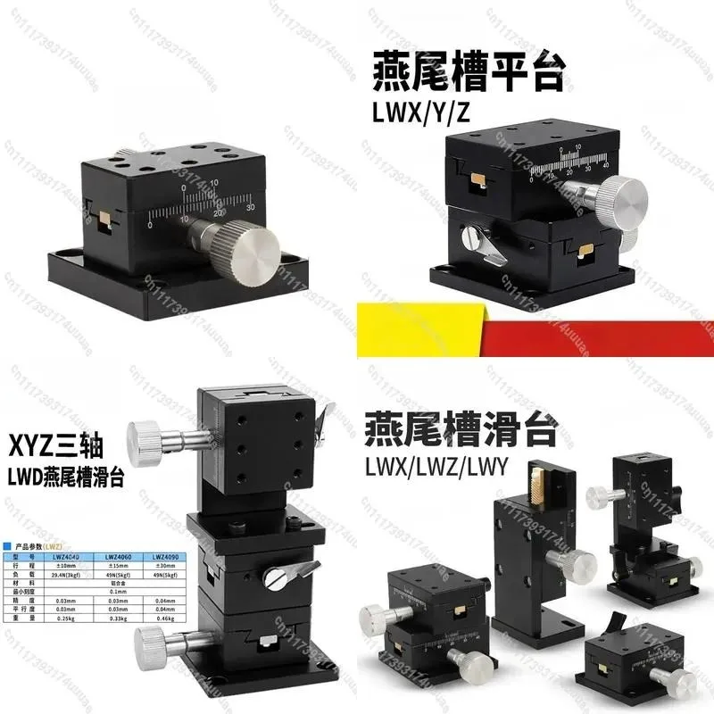 XYZ Axis Mobile Platform Gear Dovetail Groove Guide Displacement Slide for LWX4040 LWX4060 Linear Motion Rail System