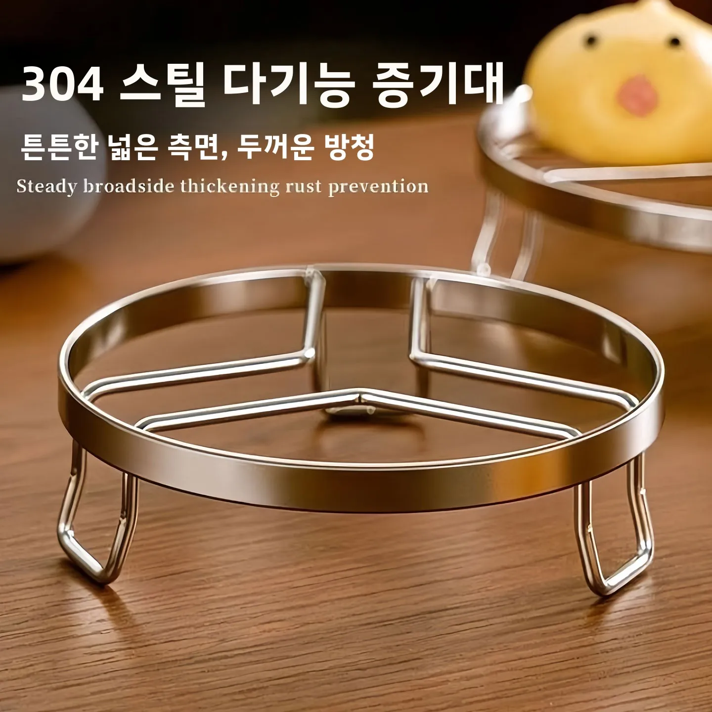 스테인리스 스틸 두꺼운 주방 냄비 받침대 다기능 수납 정리대 원형 내열 냄비받침