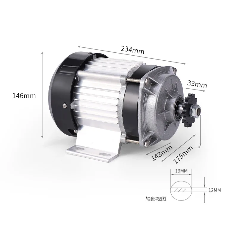 48V/60V800W DC brushless motor conversion kit, motor tricycle controller, aluminum alloy DI