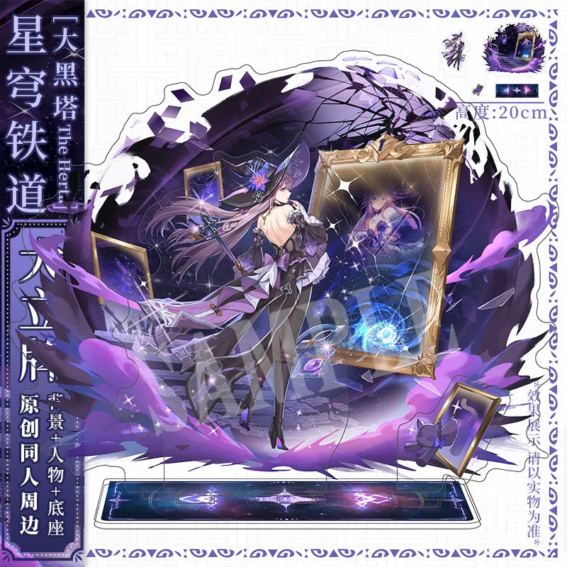 

Honkai:Star Rail The Herta анимация полученный акриловый стенд подарок на день рождения