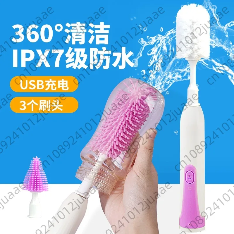 

Электрическая щетка для чашек, щетка для бутылок, многофункциональная щетка для чистки, перезаряжаемая беспроводная силиконовая щетка для чистки чашек