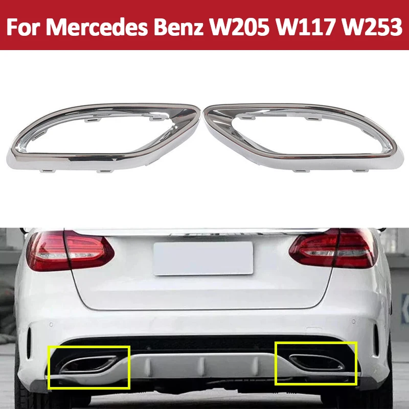 

Накладка заднего выхлопной трубы автомобиля слева и справа для W205 W117 W253 2013-2019 2058852221 2058852321