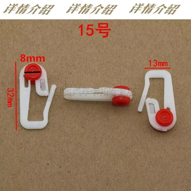 10pcs Multi-series Curtain Wheel Car Curtain Pulley Nano Roller Curtain Hook Curtain Accessories Curtain Tie Rings & Buckles