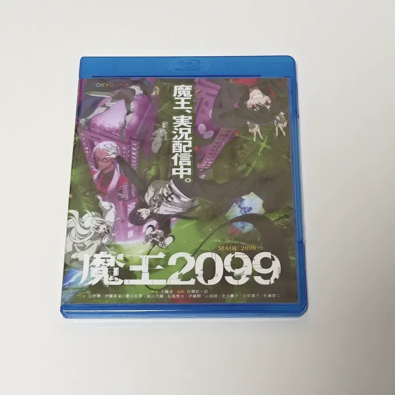 

Blu-ray BD Disc Box Demon King 2099 Animation Disc Box