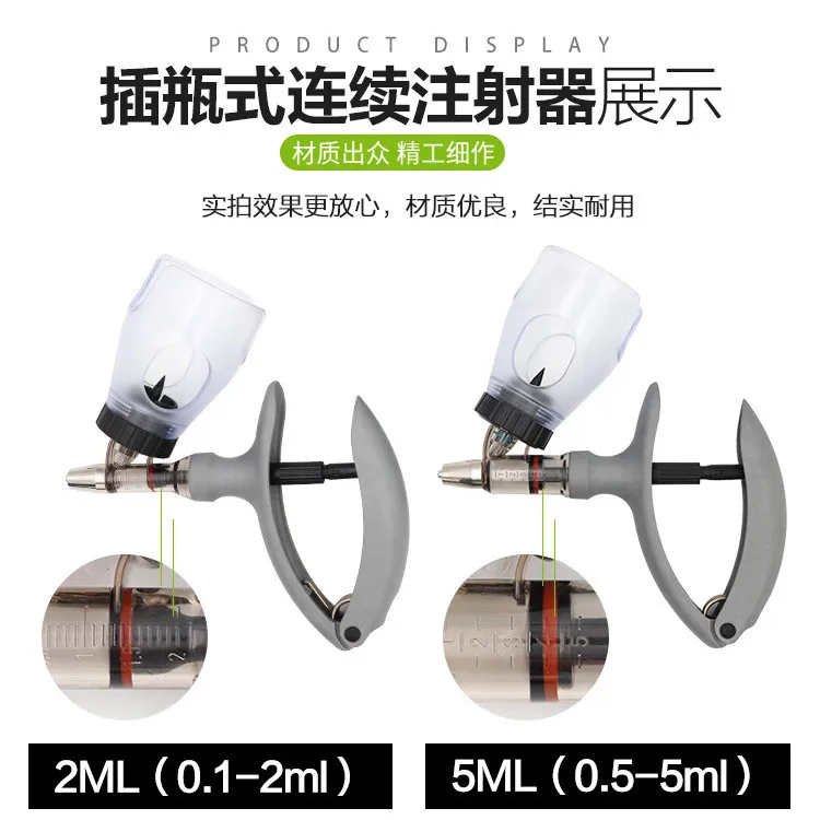 Animal catheter type continuous syringe for continuous injection of needles into pigs, cattle, sheep, chickens and poultry