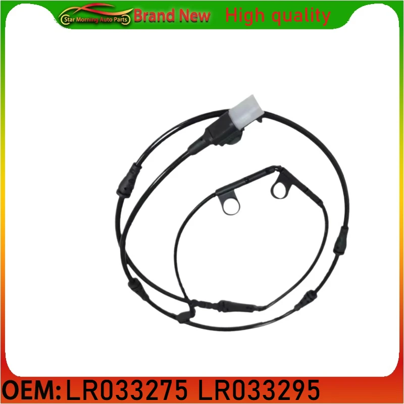 

LR 033275 LR 033295 Тормозные системы, датчики тормозных колодок, сигнализация, электронная индукционная линия для LAND ROVER RANGE ROVER SPORT L405L494