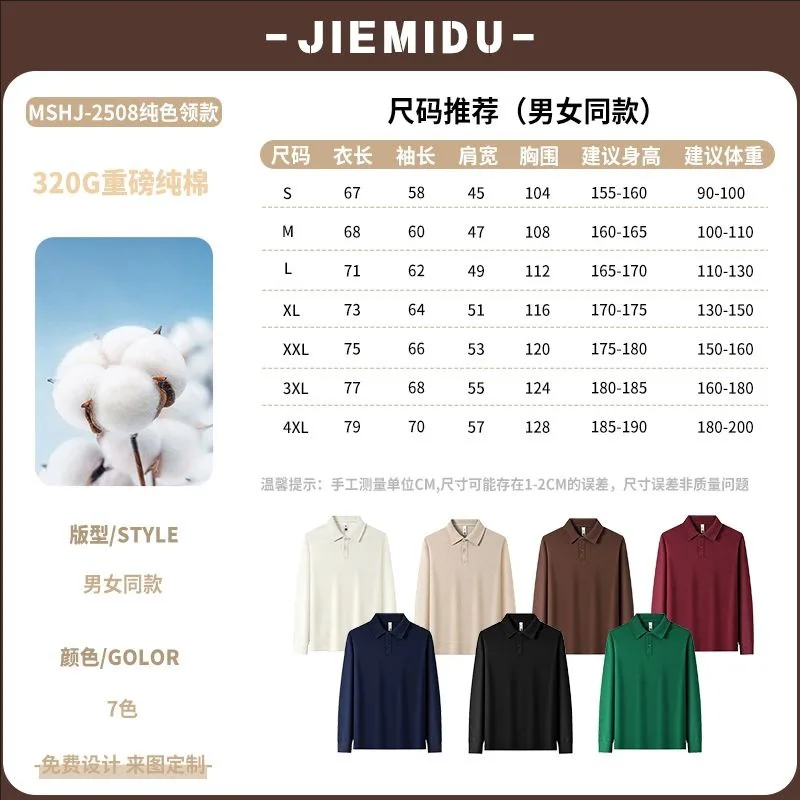 

Cotton Long Sleeve Shirt Custom Workwear With Printed Autumn Winter Sweatshirt Corporate Group Catering Men'S