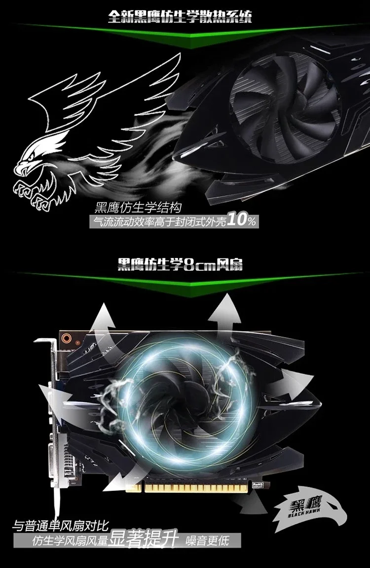 Machine computer test card office bright machine card independent graphics card