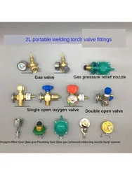 2L Liter Portable Welding Torch Accessories Oxygen Meter Gas Gas Bridge Gas Valve Oxygen Valve Butane Pressure Reducing Valve