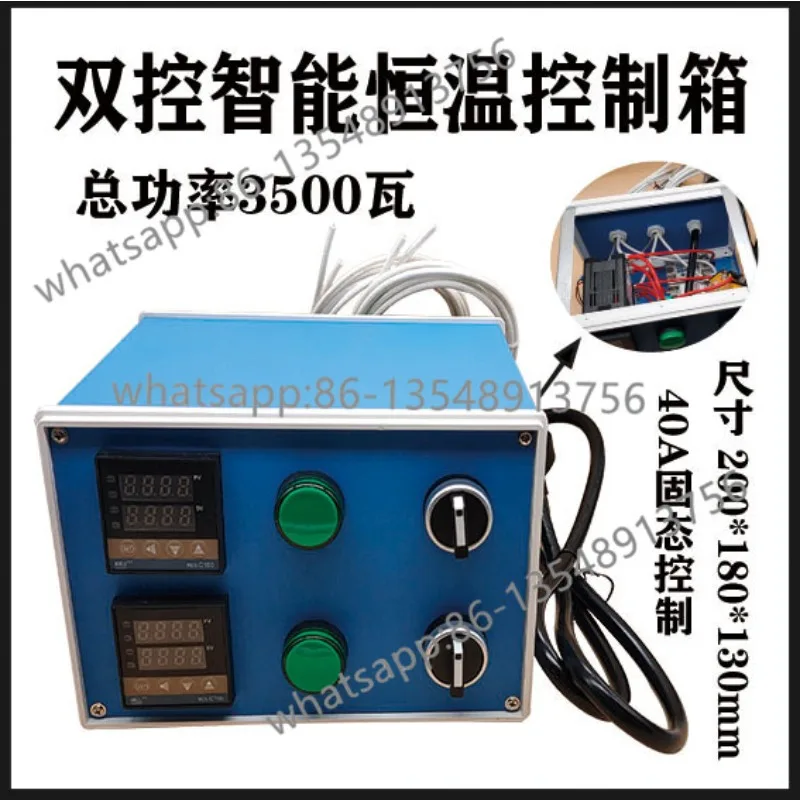 

Двойной групповой контроль температуры, небольшой контроллер температуры, твердотельное реле, интеллектуальный цифровой дисплей высокой мощности