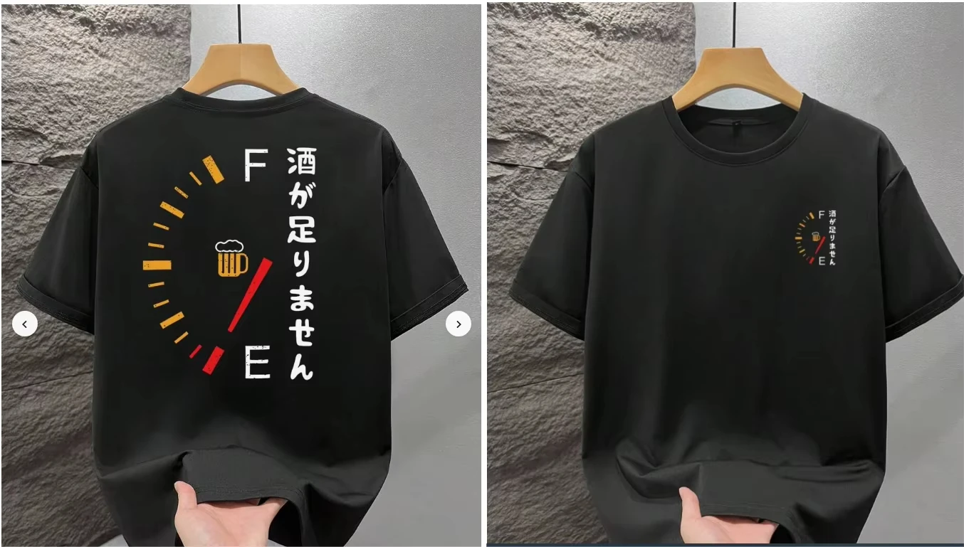 S-5XLMen's Fashionable Printed Loose Short-sleeved T-shirt  Sophisticated Design  Essential for Summer Easy To Coordinate