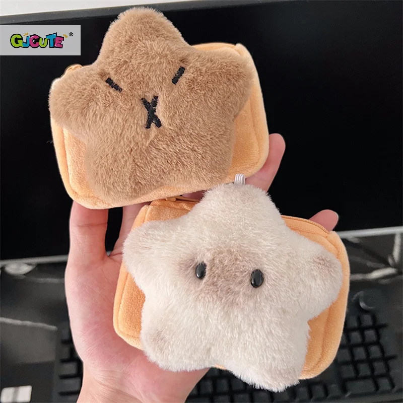 Creative Star Capybara Plush Coin Bag Lovely Cartoon Small Wallet Money Change Purse Earphone Storage Bag With Keychain
