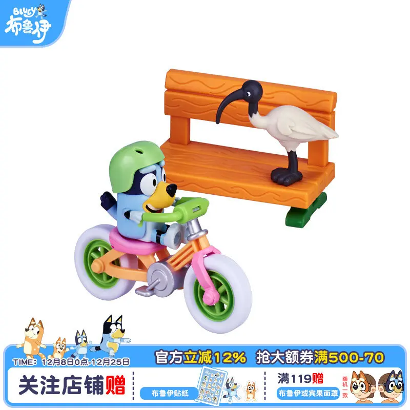 

Синий аниме Fgures Бинго модель велосипеда для мальчиков и девочек игровой домик детские развивающие игрушки подарок праздничные подарки