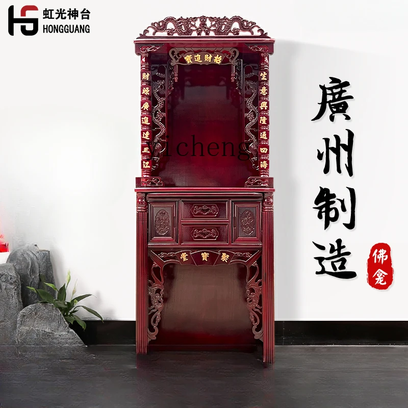 Zf Lucky Buddha Niche Clothes Closet Altar Altar New Chinese God of Wealth Cabinet Altar Household