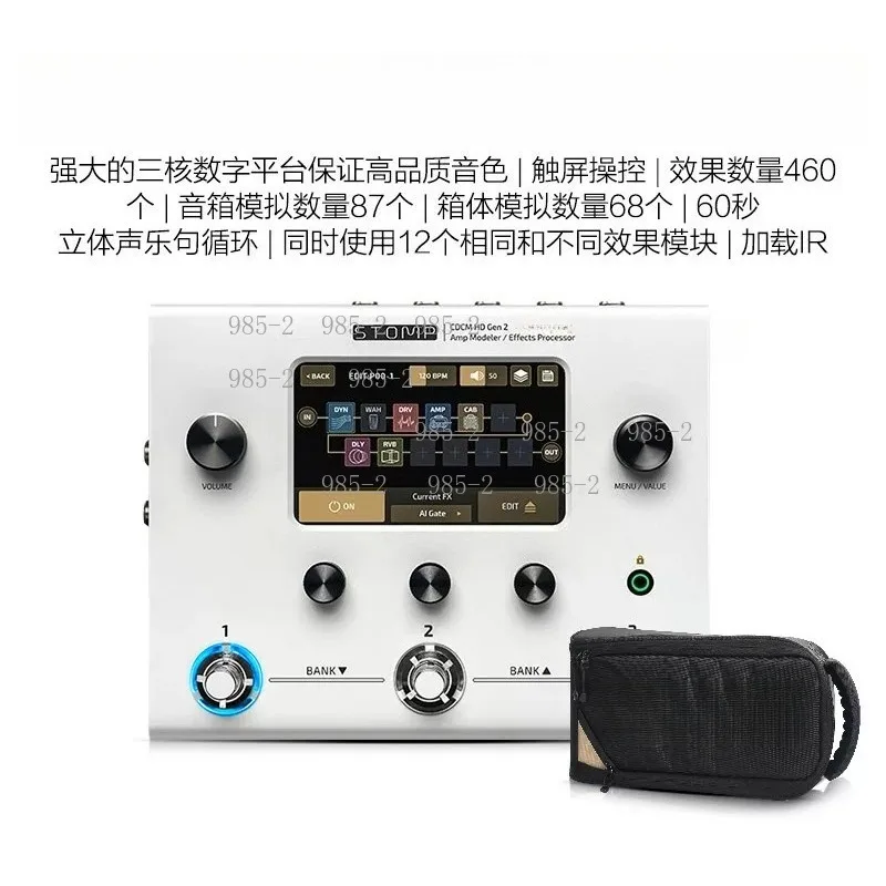 Stage-Type Amp Modeler Multi-Effects Processor, Tri-core DSP Platform