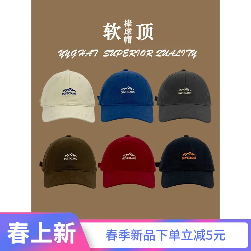 Soft Top Embroidery Baseball Cap for Women Spring and Summer Fashion All-Match Face-Looking Little Couple Peaked Cap for Men