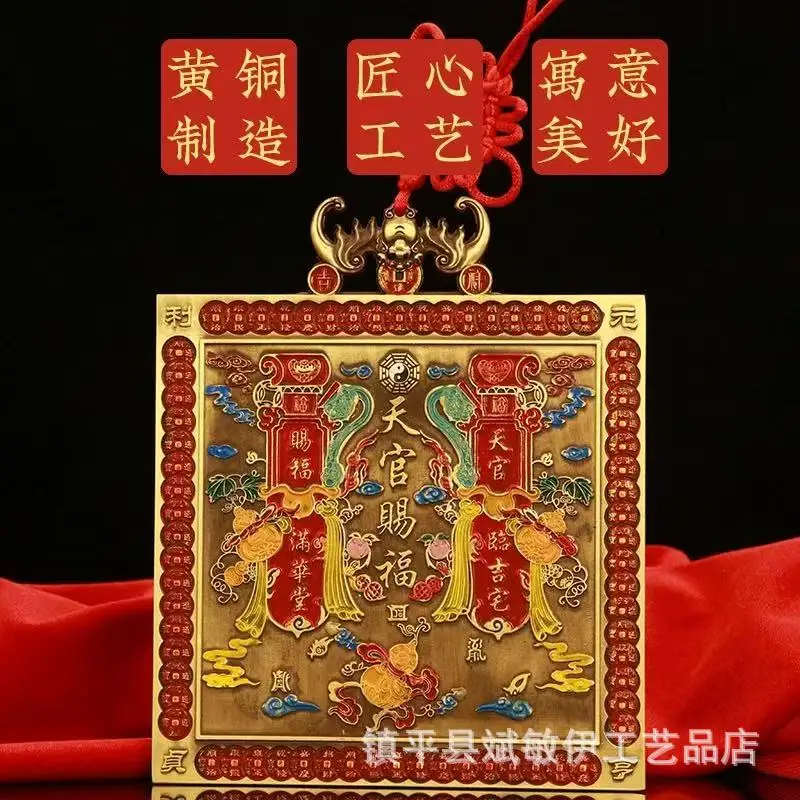 Brass relief sculpture of the Celestial Official bestowing blessings, a decorative piece for office desks, Chinese-style living