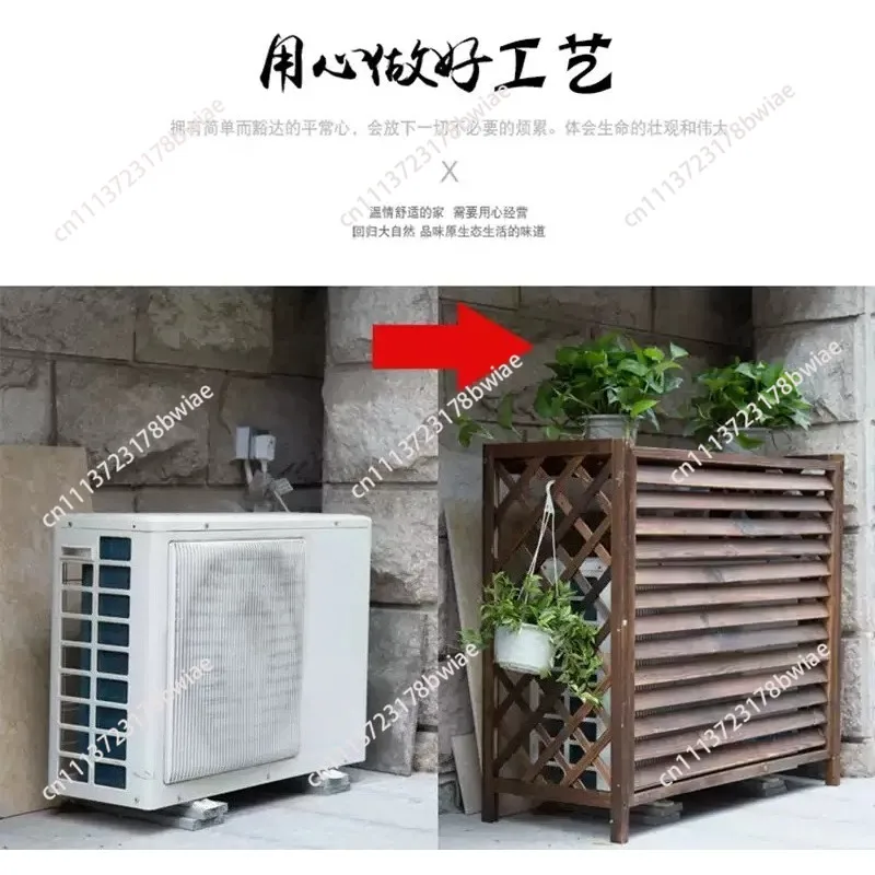 Outdoor central air conditioner, external hood, blinds, grille, vent protection cover, anti-corrosion wood decoration,