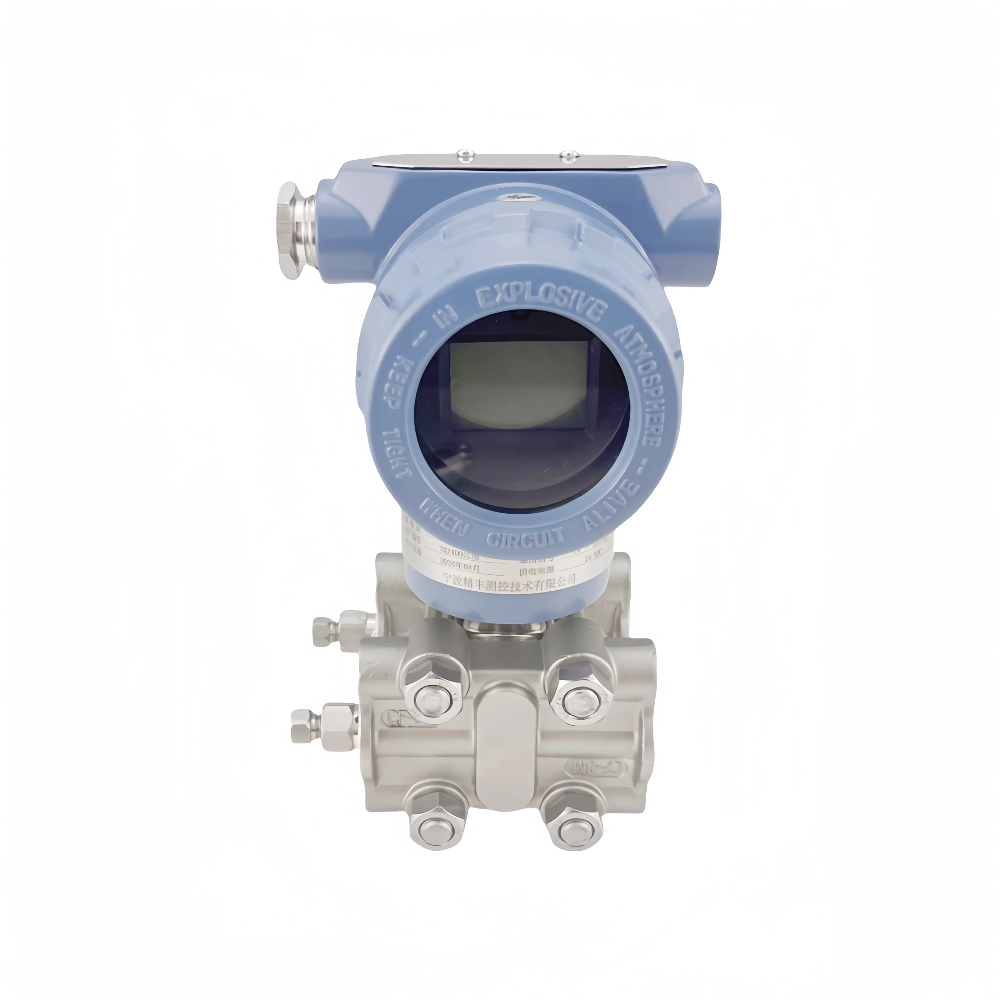 BP8 3051 Intelligen…